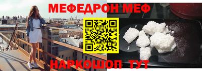 амф Донецк