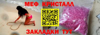 амф Донецк