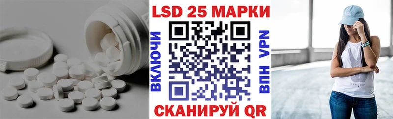 Лсд 25 экстази ecstasy  KRAKEN зеркало  Тольятти 