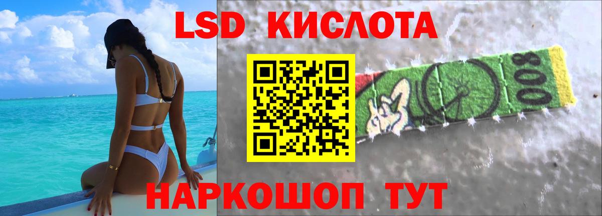 ЛСД экстази ecstasy  Вход с VPN  ЛСД экстази ecstasy  Лсд 25 экстази  Тольятти 