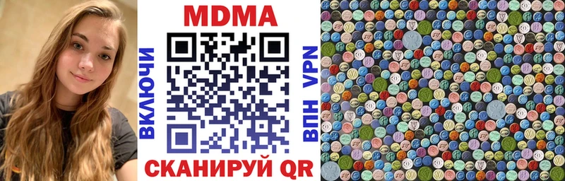 MDMA Molly  магазин продажи наркотиков  Тольятти 