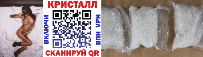 цена Тольятти Первитин кристалл