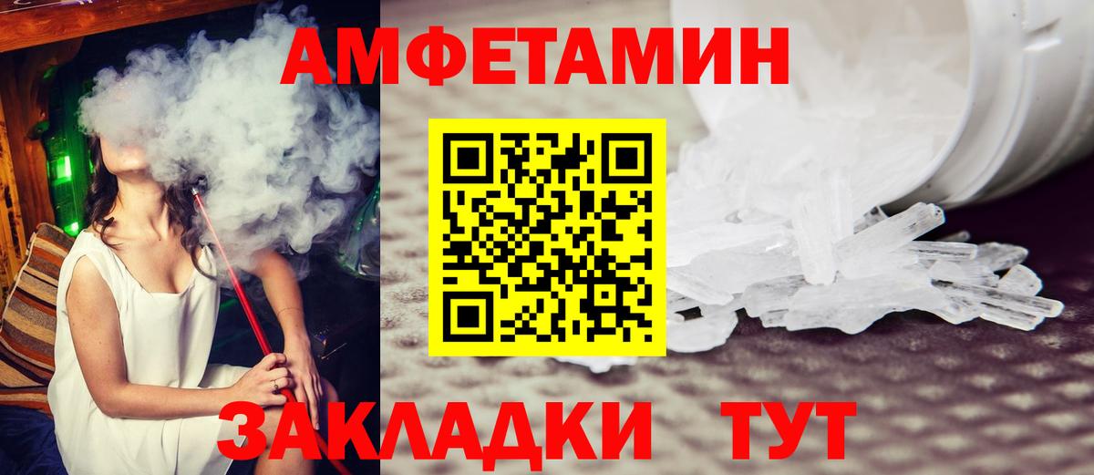 Тольятти  Метамфетамин винт  Метамфетамин винт  Вход с VPN 