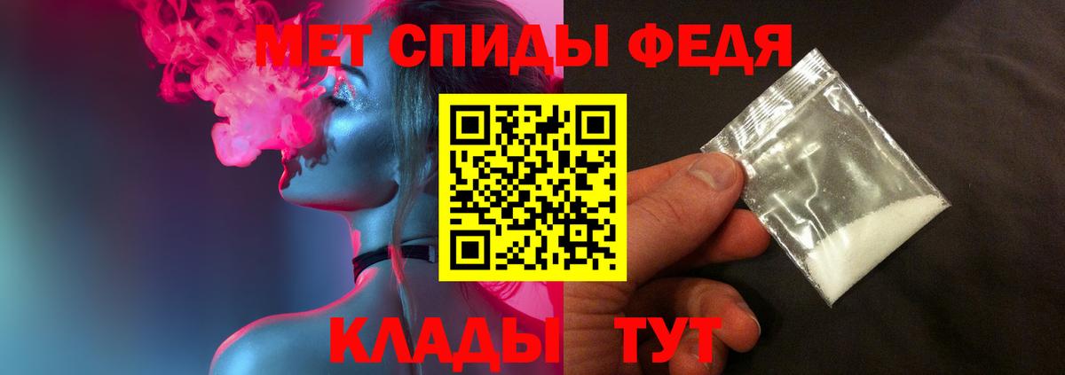 МЕТАМФЕТАМИН Декстрометамфетамин 99.9% Тольятти