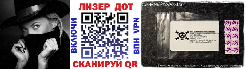 darknet как зайти  Тольятти  Марки 25I-NBOMe 1500мкг 