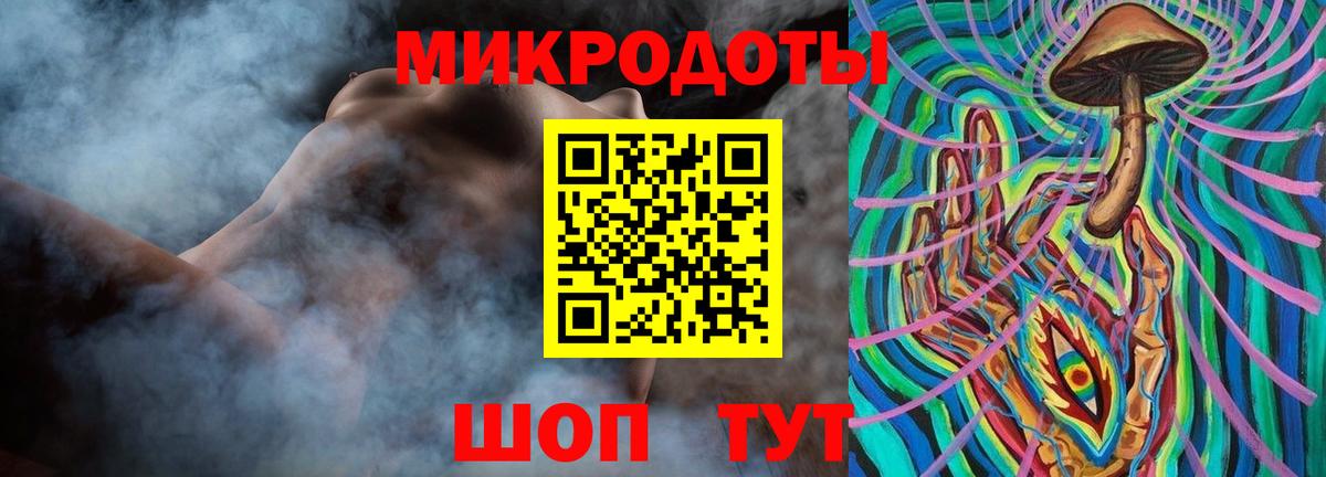Галлюциногенные грибы GOLDEN TEACHER  Вход с VPN  Тольятти 
