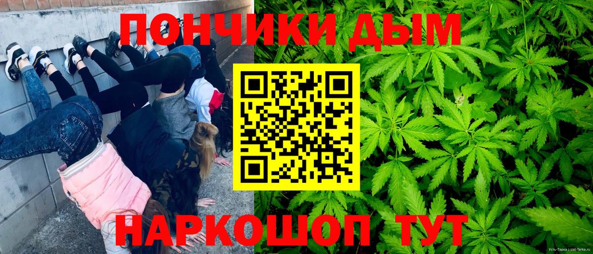 Бошки Шишки VHQ Тольятти